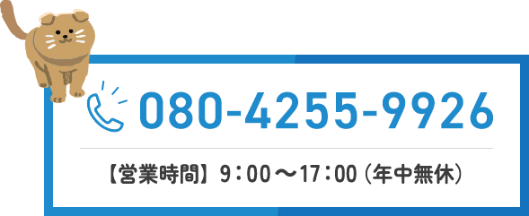 電話
